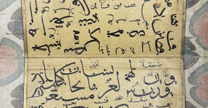 S25Calligraphy.jpg?mtime=